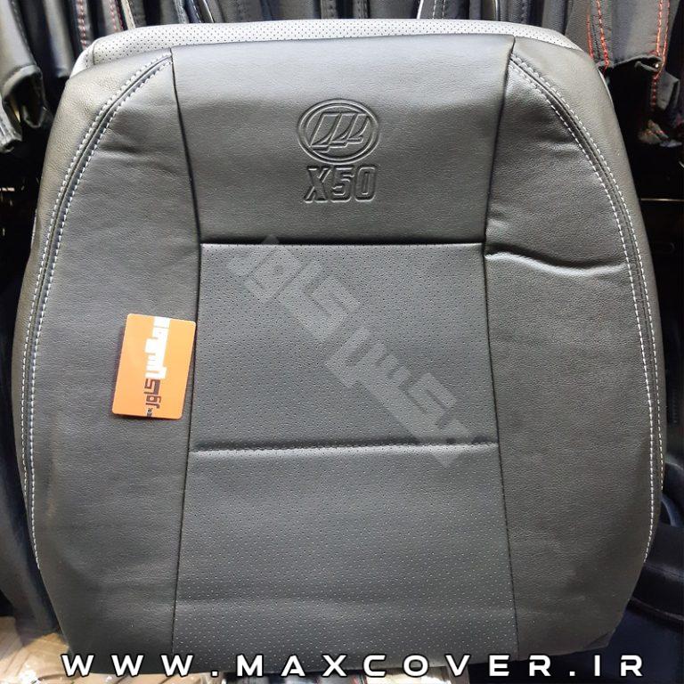 Max-X50-ch-black