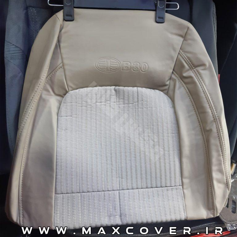 max-b30-charm-parche-cream