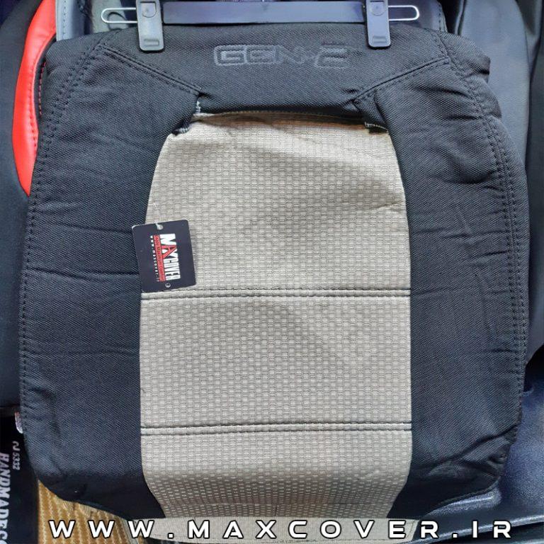 max-gen2-parche-black-cream