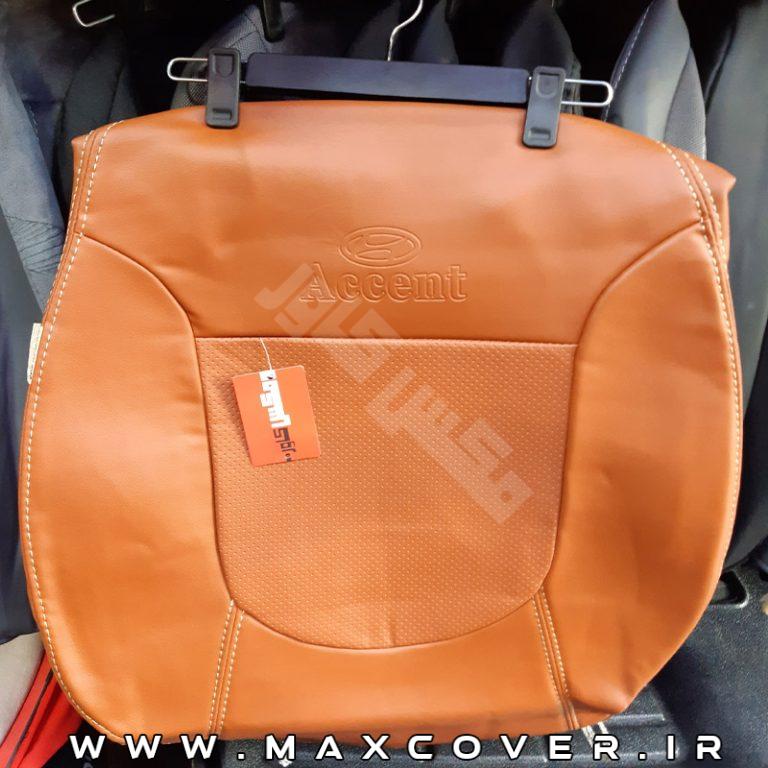 Max-Accent-charm-Maroon-01