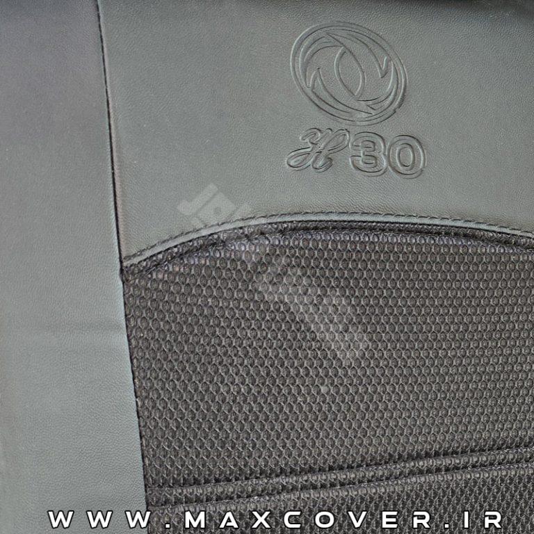 MAX-H30Cross-chp-nasbi-01