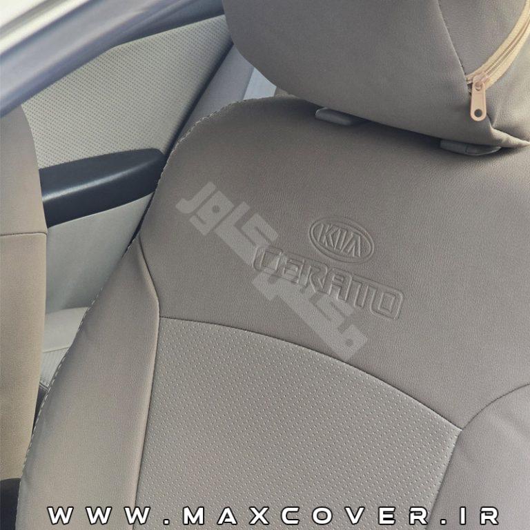 MAX-cerato-ch-cream-01